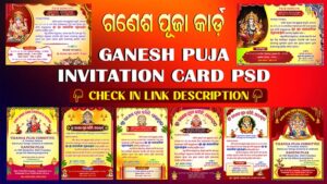 ganesh puja invitation